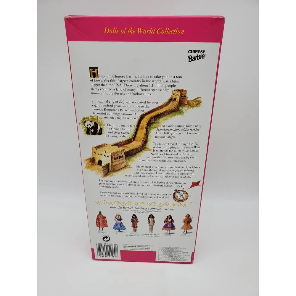 Barbie - Chinese Barbie Doll - 1993